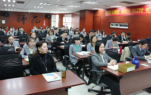 【巴布噜教育】形象篇——2018易道教育集团2月例会